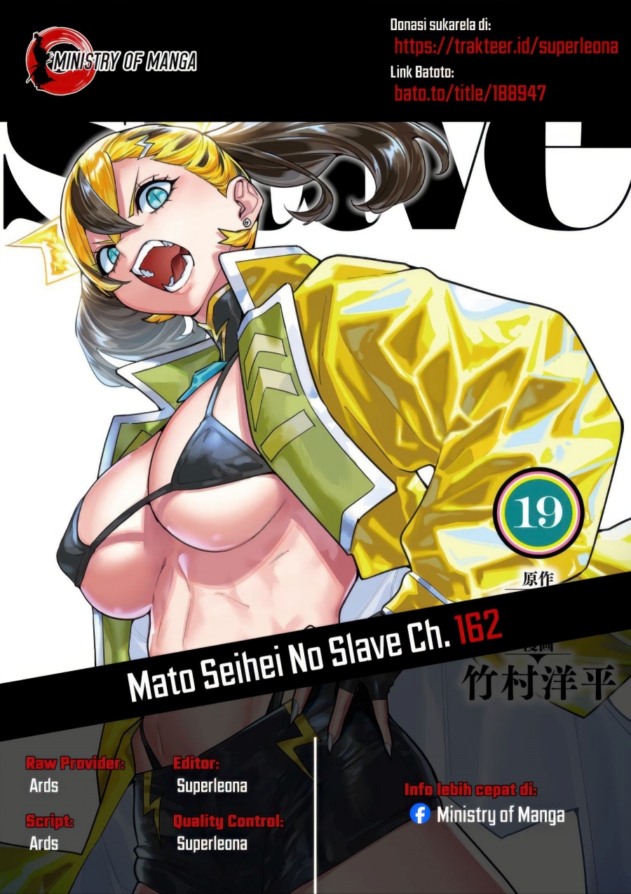 Mato Seihei no Slave Chapter 162 Gambar 1