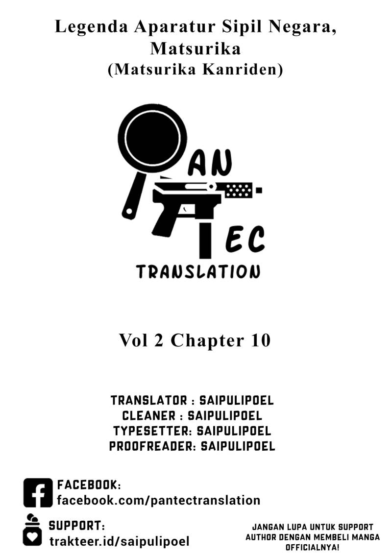 Matsurika Kanriden ~Koukyuu Jokan, Kimagure Koutei ni Misomerare~ Chapter 10 Gambar 1