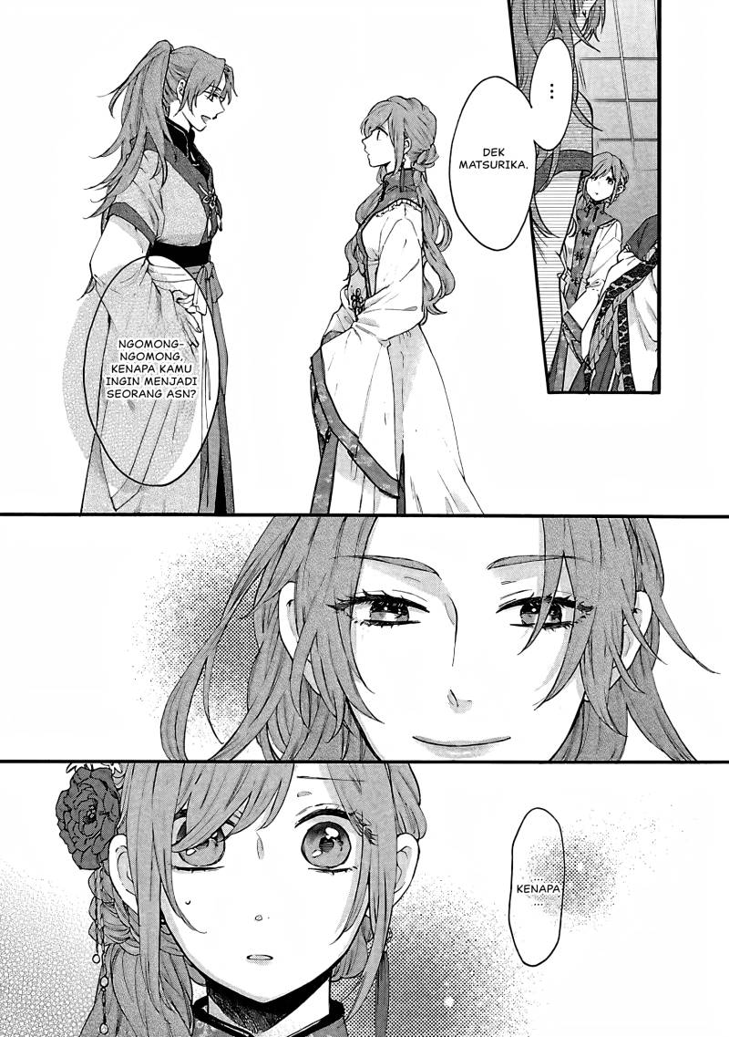 Matsurika Kanriden ~Koukyuu Jokan, Kimagure Koutei ni Misomerare~ Chapter 10 Gambar 3