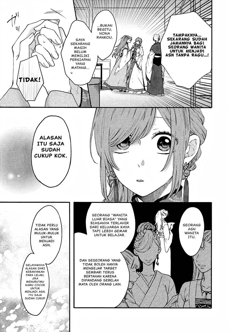 Matsurika Kanriden ~Koukyuu Jokan, Kimagure Koutei ni Misomerare~ Chapter 10 Gambar 6