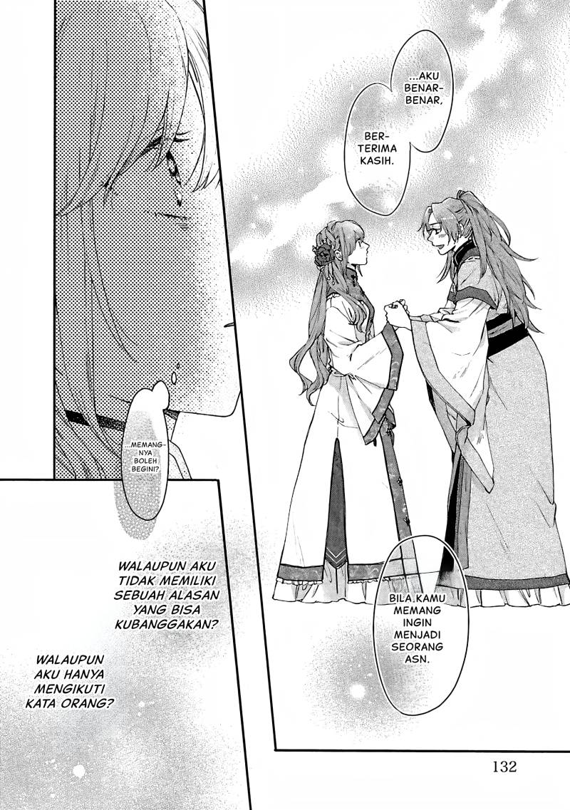 Matsurika Kanriden ~Koukyuu Jokan, Kimagure Koutei ni Misomerare~ Chapter 10 Gambar 7