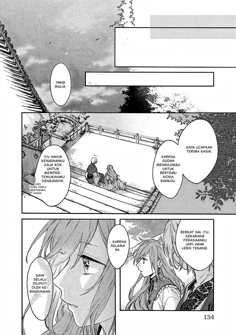 Matsurika Kanriden ~Koukyuu Jokan, Kimagure Koutei ni Misomerare~ Chapter 10 Gambar 9
