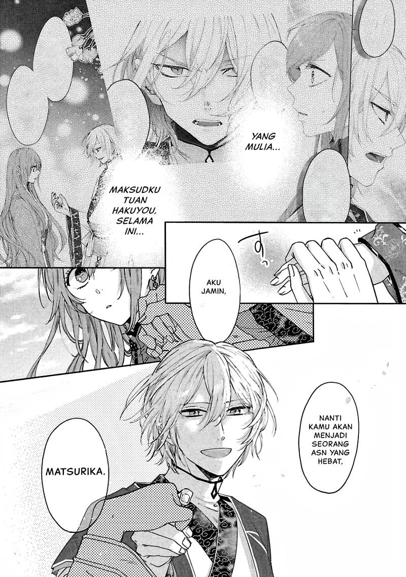 Matsurika Kanriden ~Koukyuu Jokan, Kimagure Koutei ni Misomerare~ Chapter 10 Gambar 12