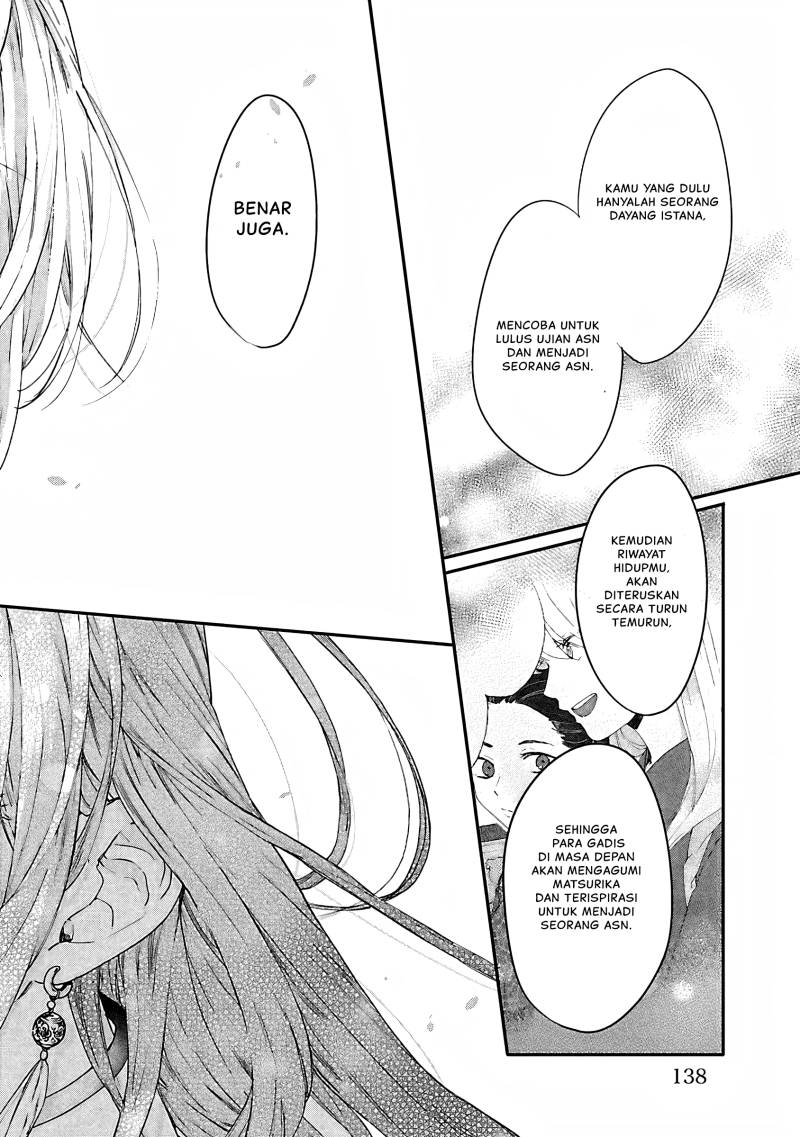 Matsurika Kanriden ~Koukyuu Jokan, Kimagure Koutei ni Misomerare~ Chapter 10 Gambar 13