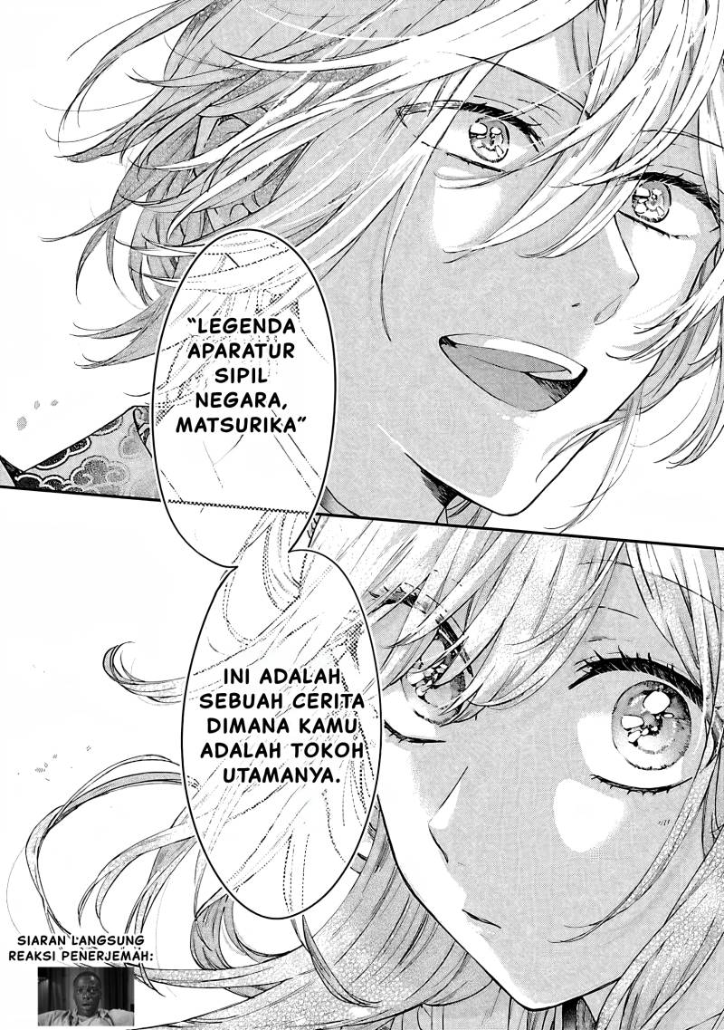 Matsurika Kanriden ~Koukyuu Jokan, Kimagure Koutei ni Misomerare~ Chapter 10 Gambar 14