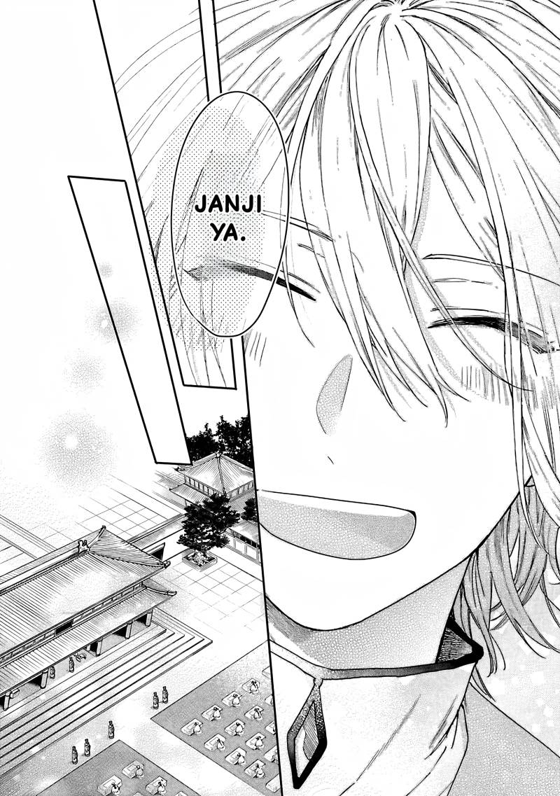 Matsurika Kanriden ~Koukyuu Jokan, Kimagure Koutei ni Misomerare~ Chapter 10 Gambar 18