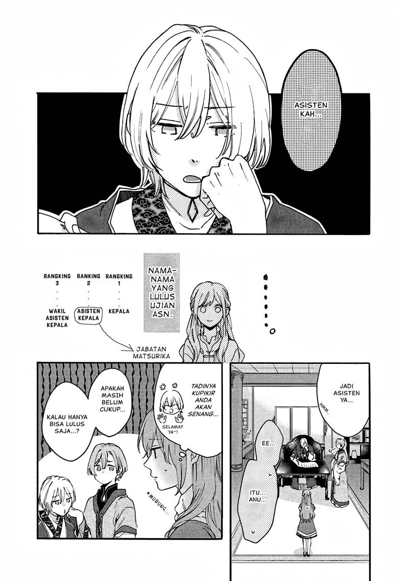 Matsurika Kanriden ~Koukyuu Jokan, Kimagure Koutei ni Misomerare~ Chapter 10 Gambar 21