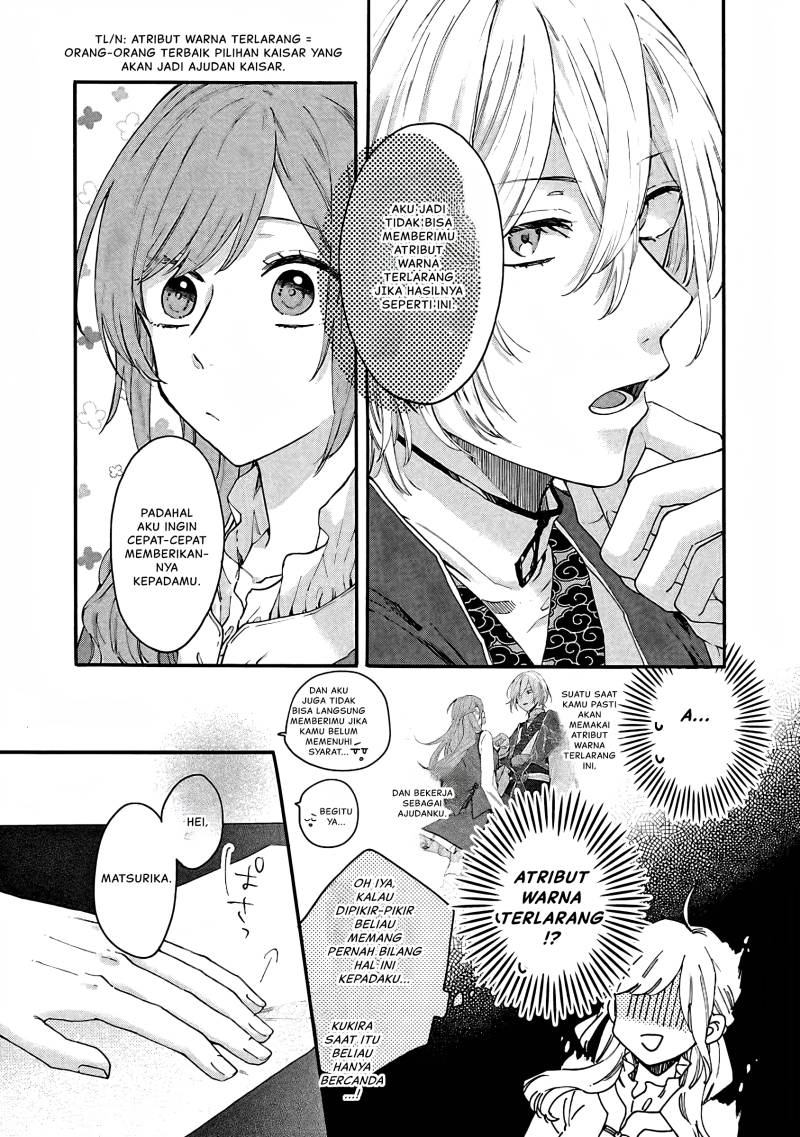 Matsurika Kanriden ~Koukyuu Jokan, Kimagure Koutei ni Misomerare~ Chapter 10 Gambar 22
