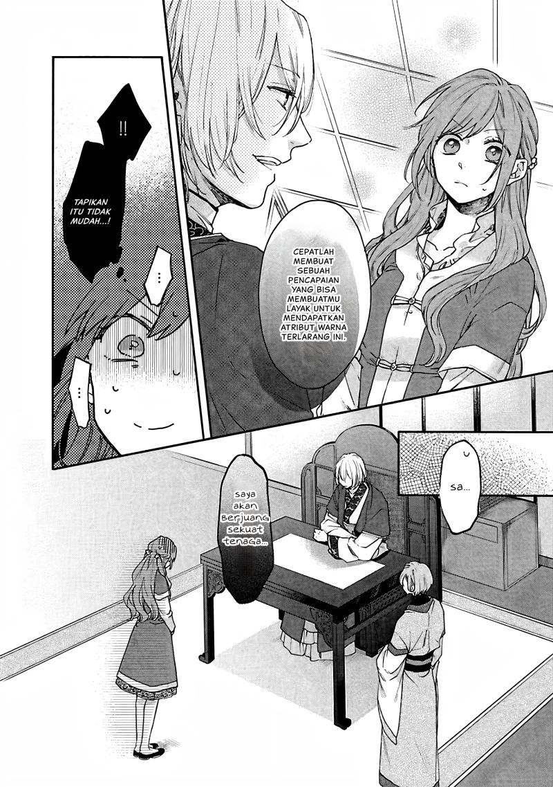 Matsurika Kanriden ~Koukyuu Jokan, Kimagure Koutei ni Misomerare~ Chapter 10 Gambar 23
