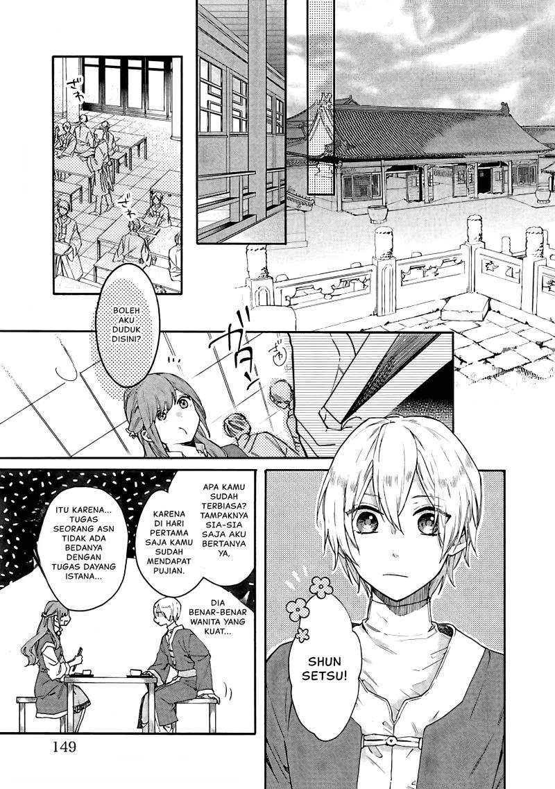 Matsurika Kanriden ~Koukyuu Jokan, Kimagure Koutei ni Misomerare~ Chapter 10 Gambar 24