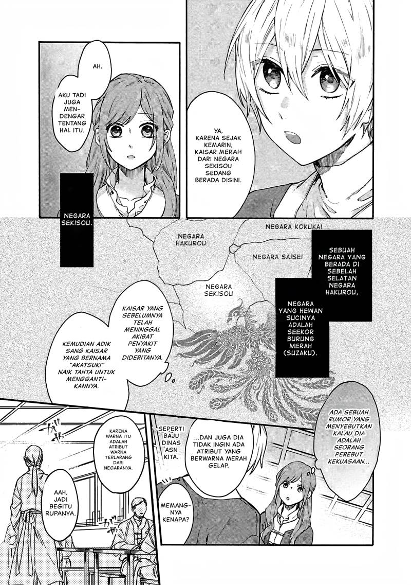Matsurika Kanriden ~Koukyuu Jokan, Kimagure Koutei ni Misomerare~ Chapter 10 Gambar 26