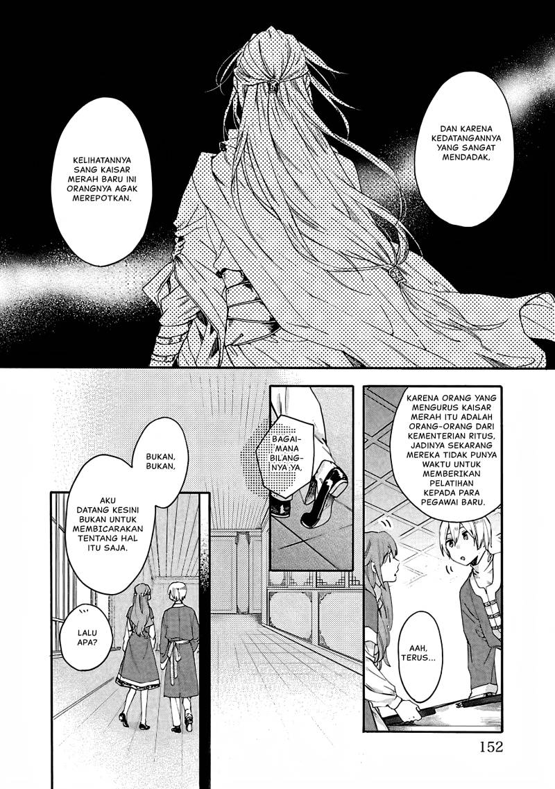 Matsurika Kanriden ~Koukyuu Jokan, Kimagure Koutei ni Misomerare~ Chapter 10 Gambar 27