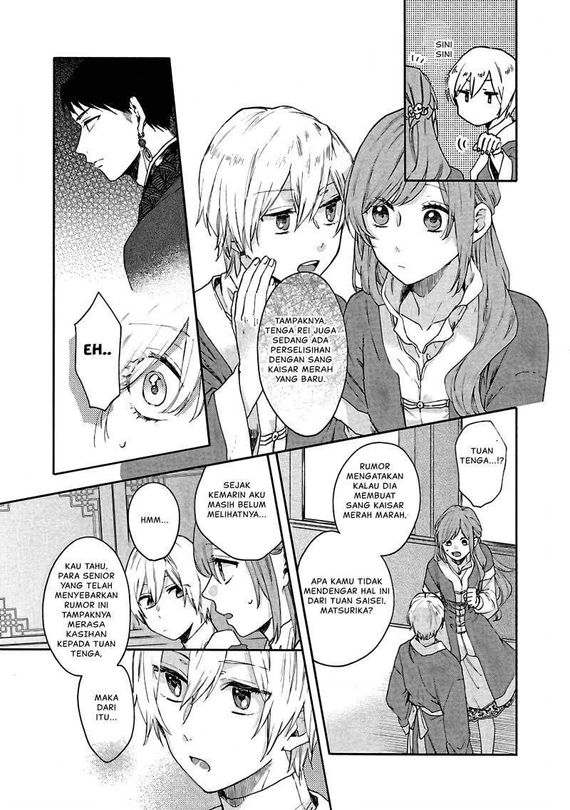 Matsurika Kanriden ~Koukyuu Jokan, Kimagure Koutei ni Misomerare~ Chapter 10 Gambar 28