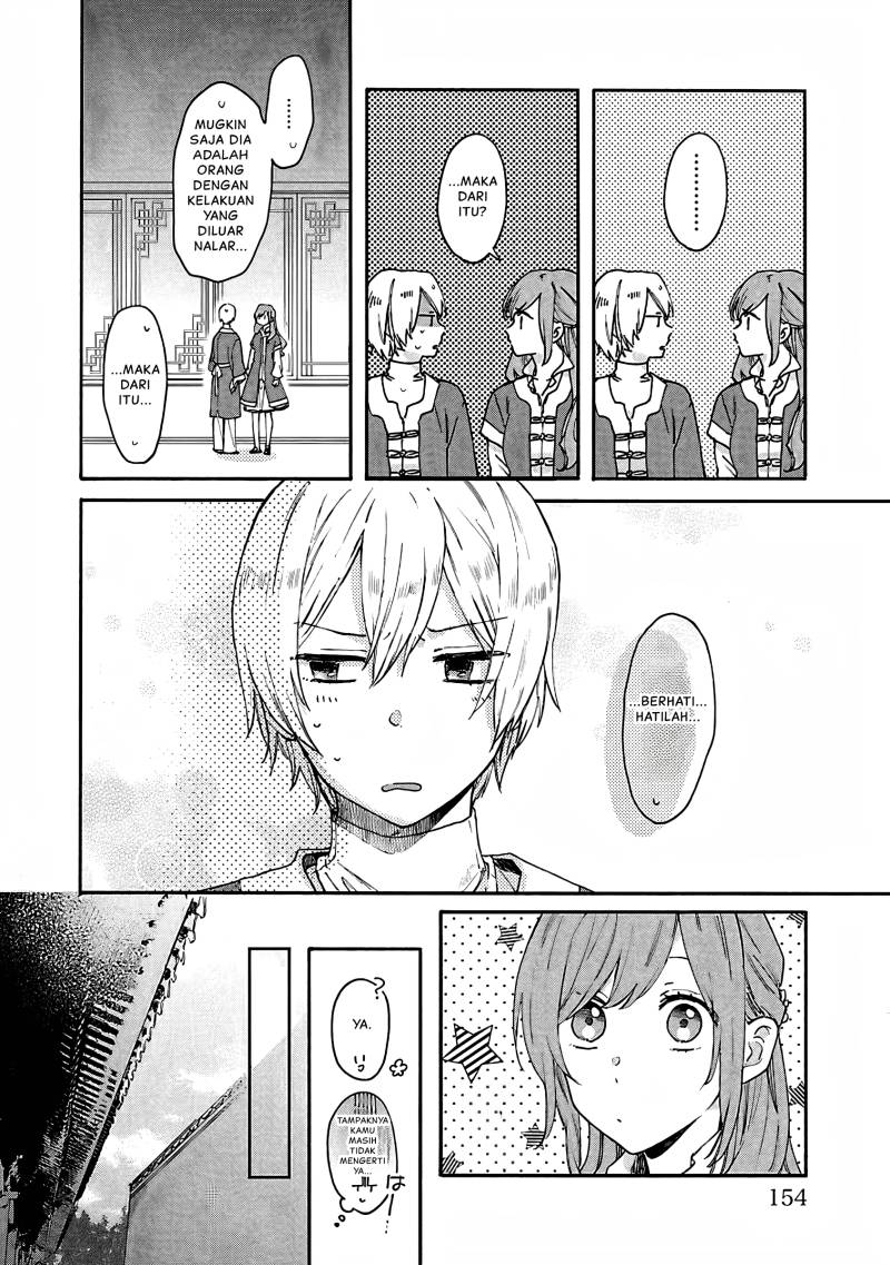 Matsurika Kanriden ~Koukyuu Jokan, Kimagure Koutei ni Misomerare~ Chapter 10 Gambar 29