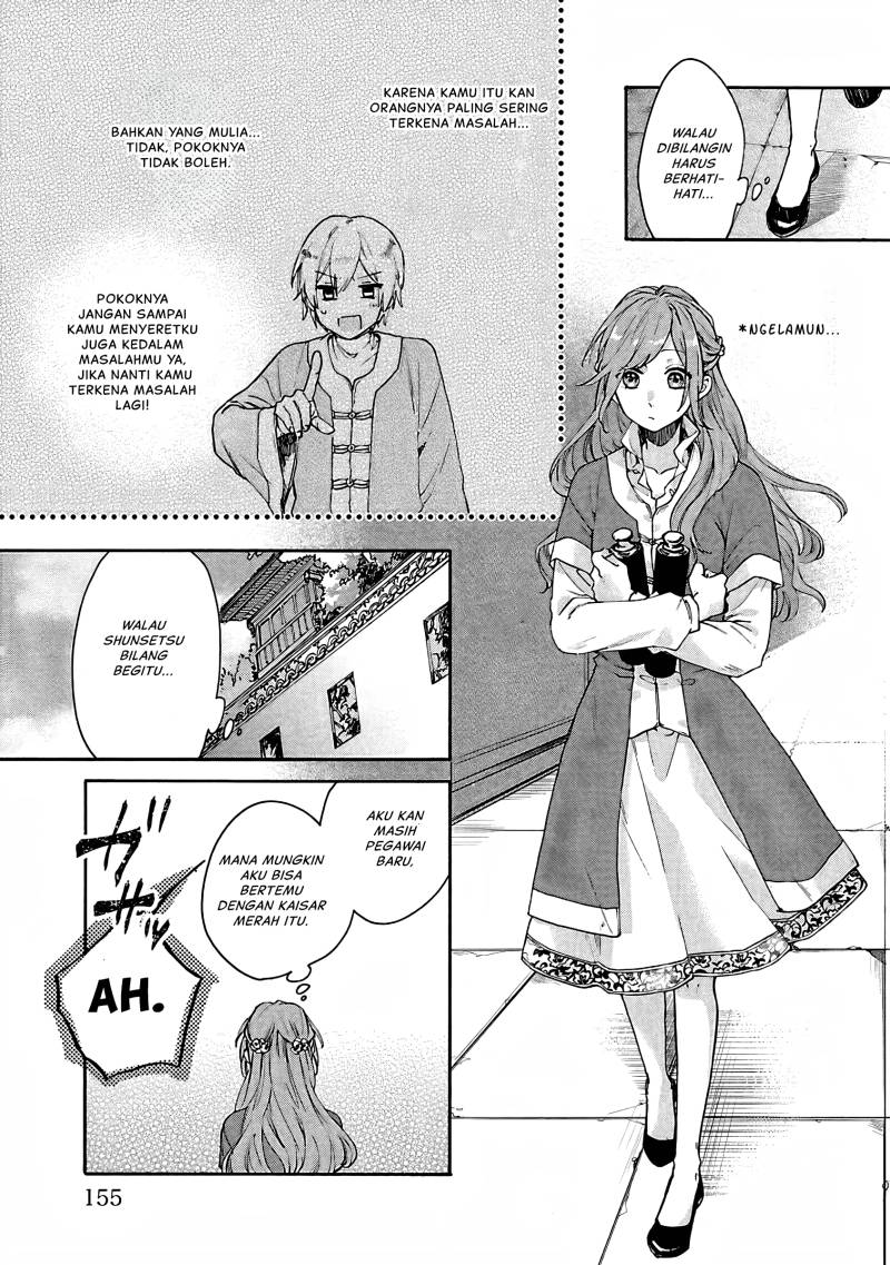 Matsurika Kanriden ~Koukyuu Jokan, Kimagure Koutei ni Misomerare~ Chapter 10 Gambar 30