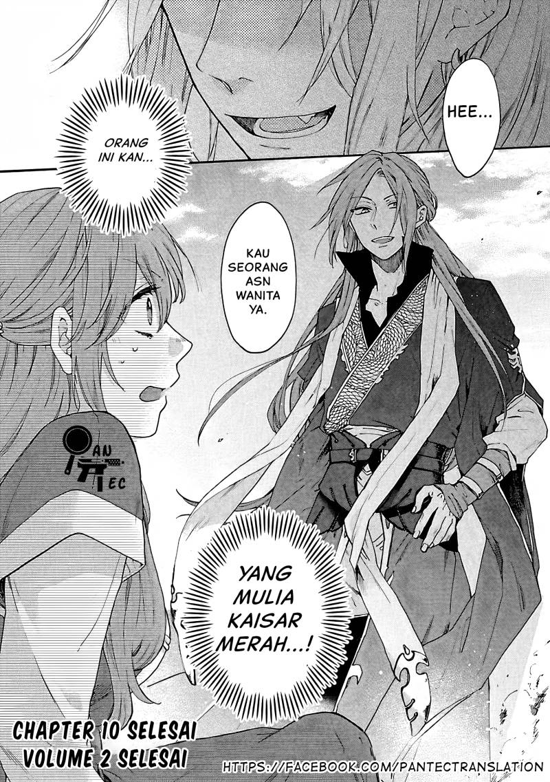 Matsurika Kanriden ~Koukyuu Jokan, Kimagure Koutei ni Misomerare~ Chapter 10 Gambar 33
