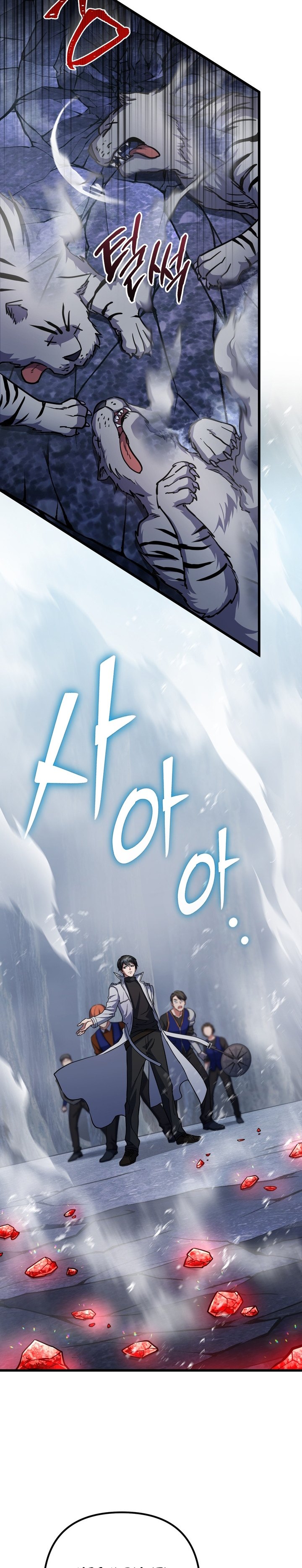 Maxed Out Leveling Chapter 55 Gambar 19