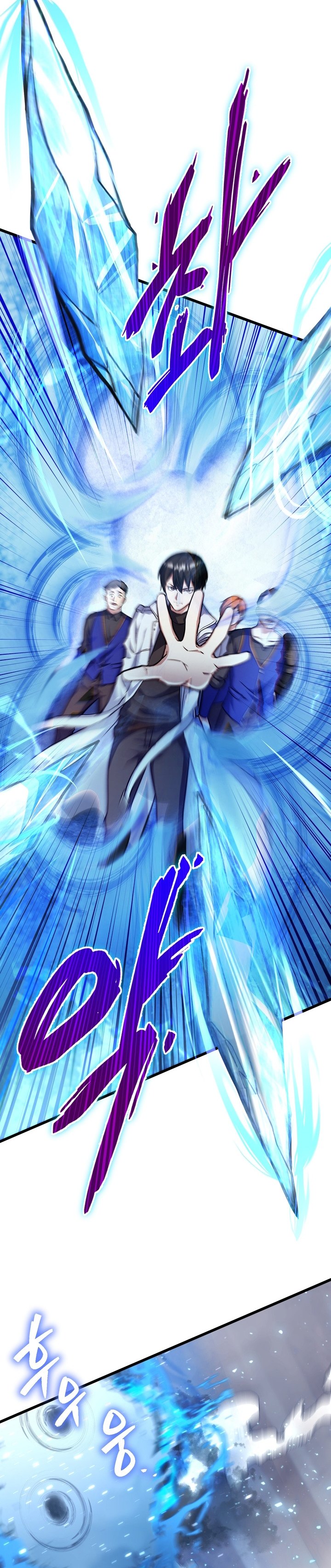 Maxed Out Leveling Chapter 55 Gambar 25