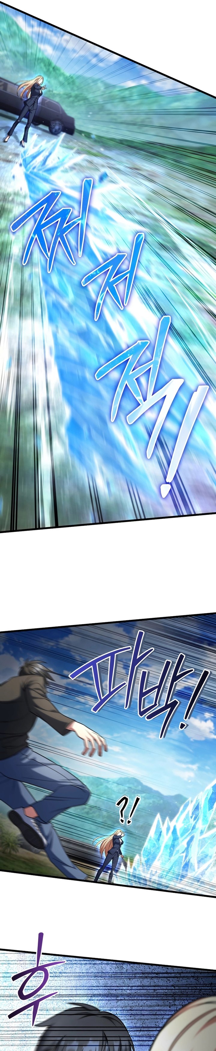 Maxed Out Leveling Chapter 65 Gambar 14