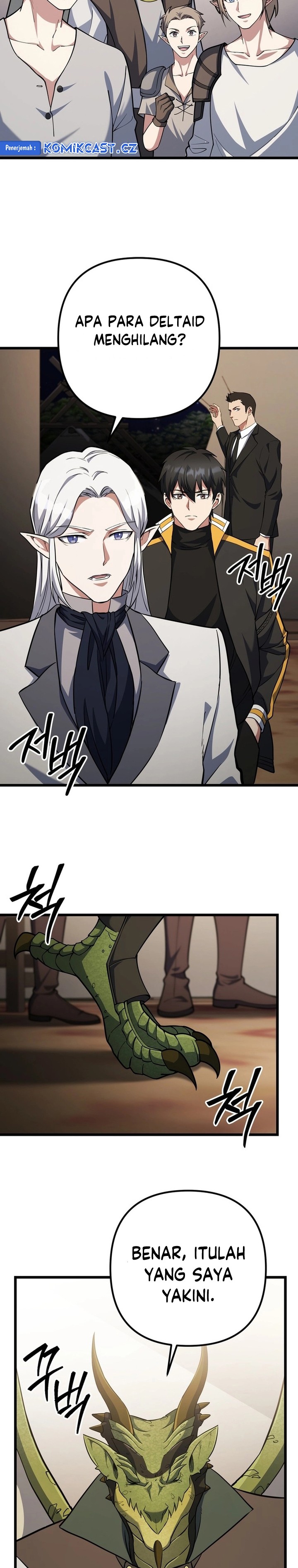 Maxed Out Leveling Chapter 67 Gambar 20
