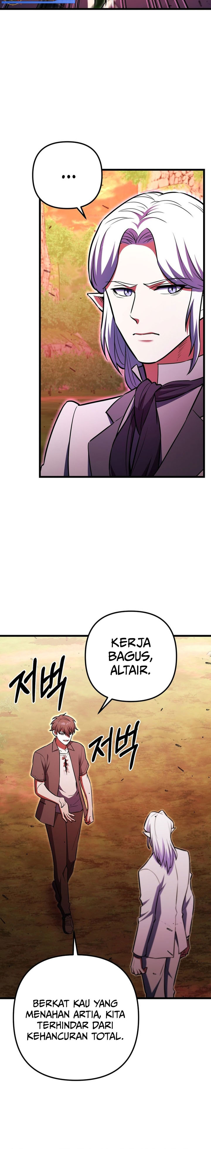 Maxed Out Leveling Chapter 94 Gambar 33