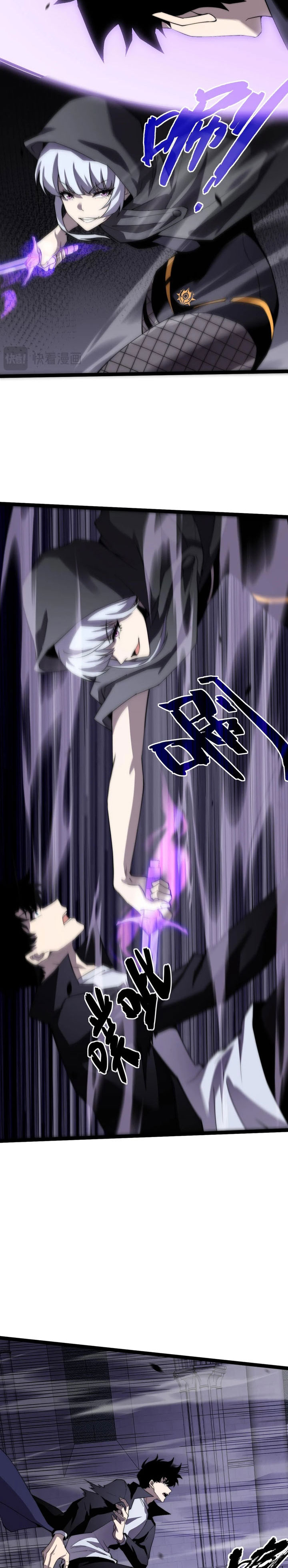 Maxed Strength Necromancer Chapter 53 Gambar 16