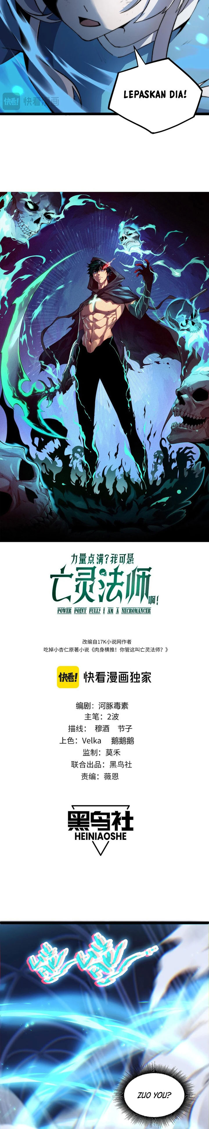 Maxed Strength Necromancer Chapter 54 Gambar 3