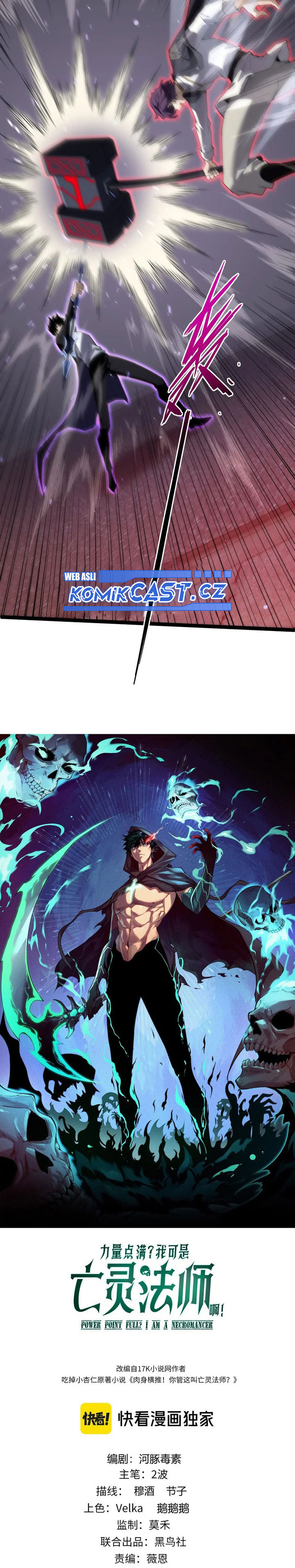 Maxed Strength Necromancer Chapter 56 Gambar 3