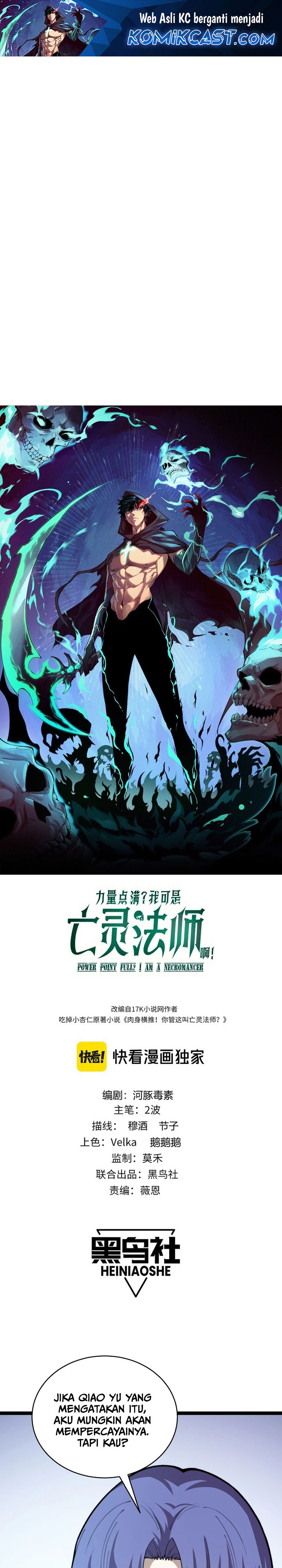 Maxed Strength Necromancer Chapter 88 Gambar 2