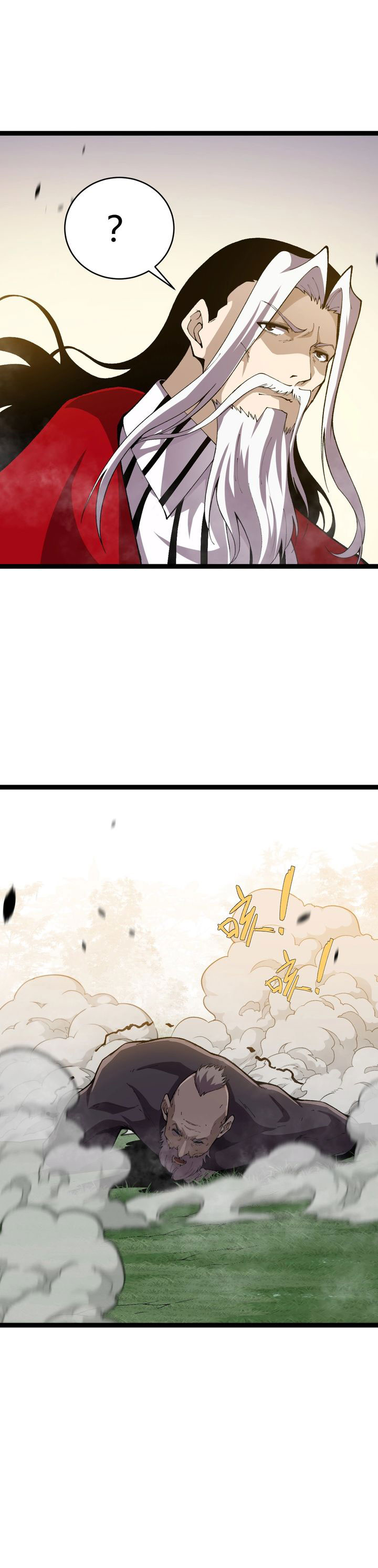 Maxed Strength Necromancer Chapter 94 Gambar 29
