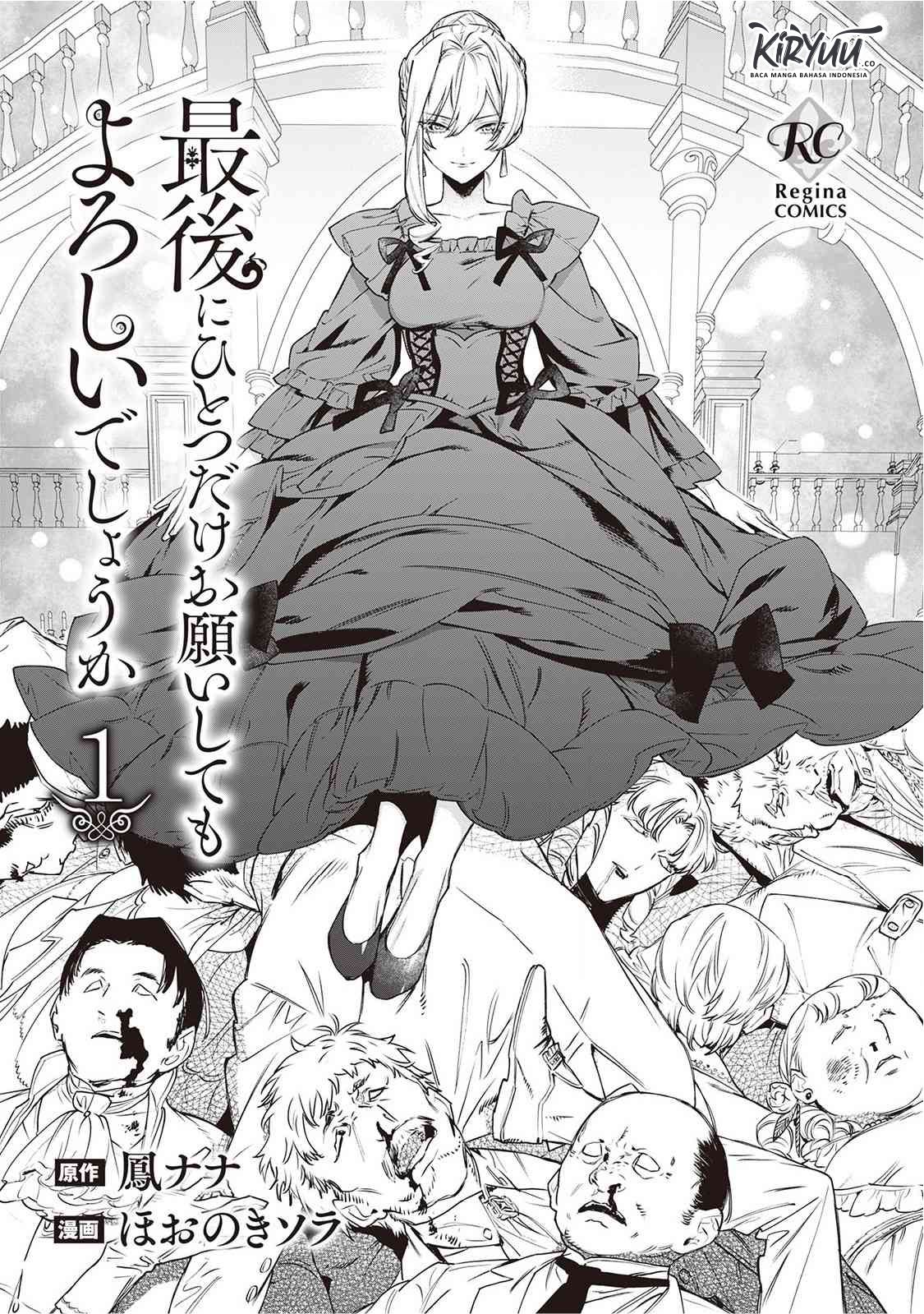 May I Ask for One Final Thing? Chapter 07.5 Gambar 3