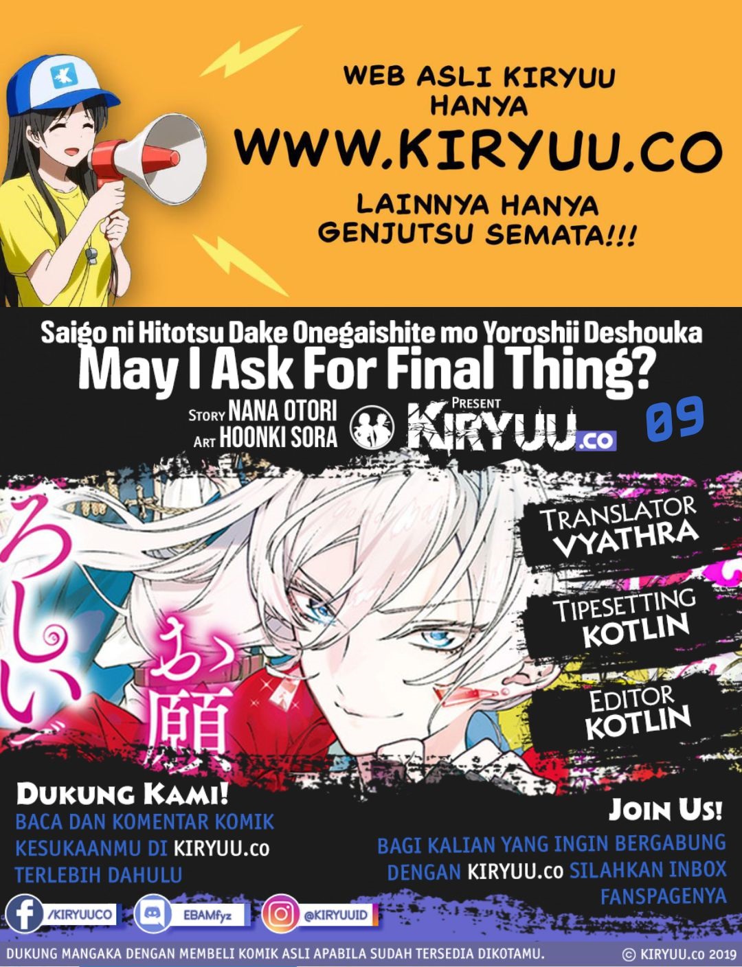 May I Ask for One Final Thing? Chapter 09 Gambar 1