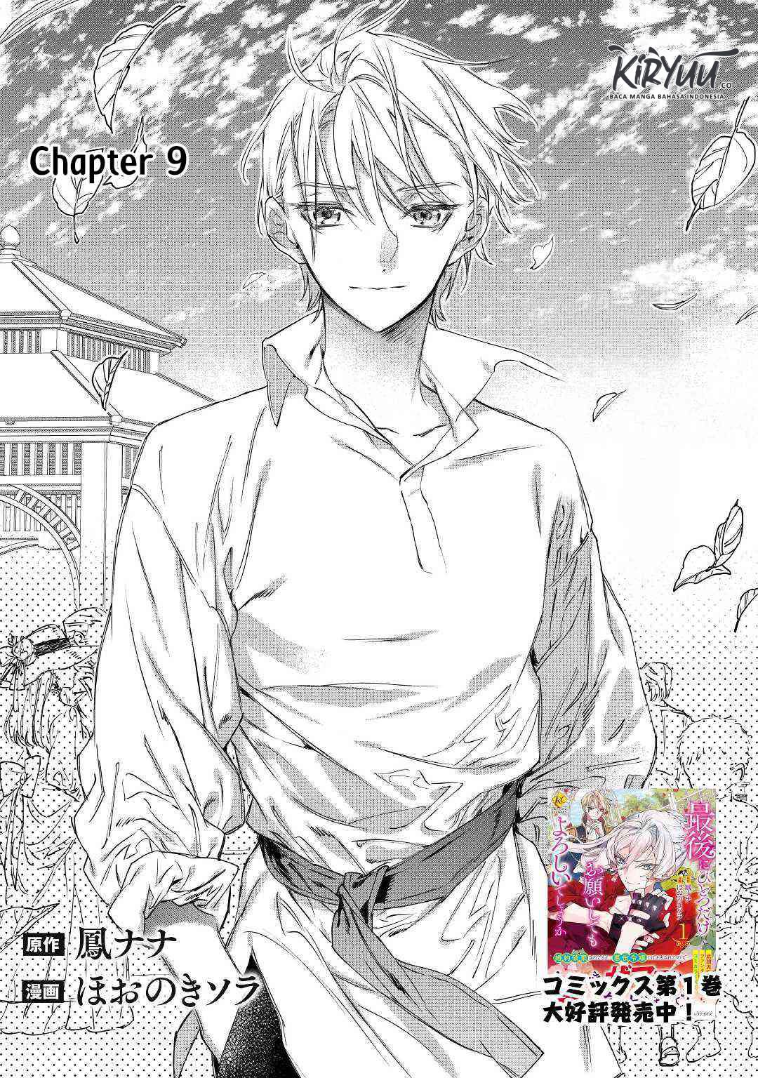 May I Ask for One Final Thing? Chapter 09 Gambar 2