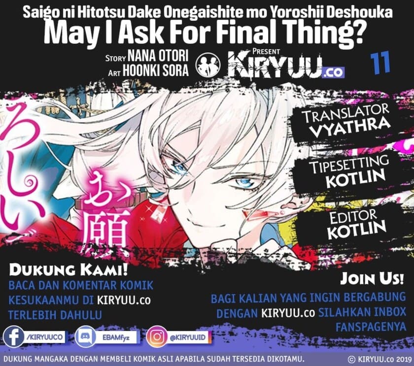 May I Ask for One Final Thing? Chapter 11 Gambar 1