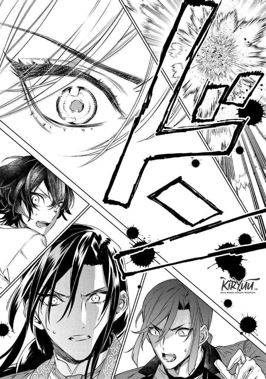 May I Ask for One Final Thing? Chapter 13 Gambar 32