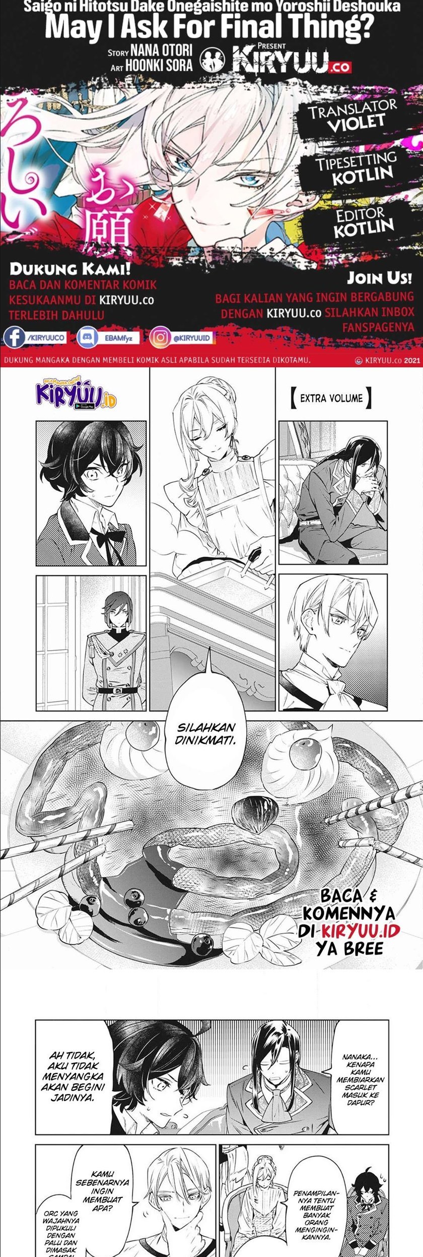 May I Ask for One Final Thing? Chapter 20.5 Gambar 1