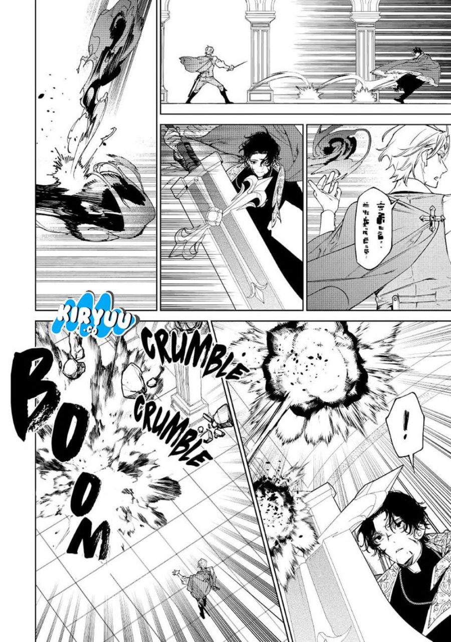 May I Ask for One Final Thing? Chapter 33 Gambar 23