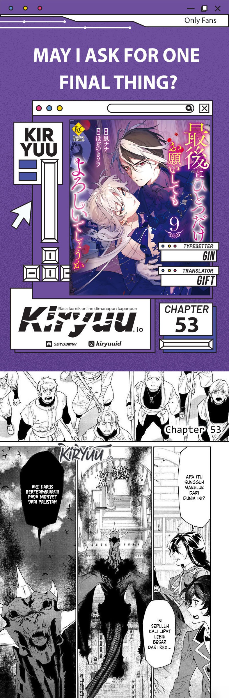 May I Ask for One Final Thing? Chapter 53 Gambar 1