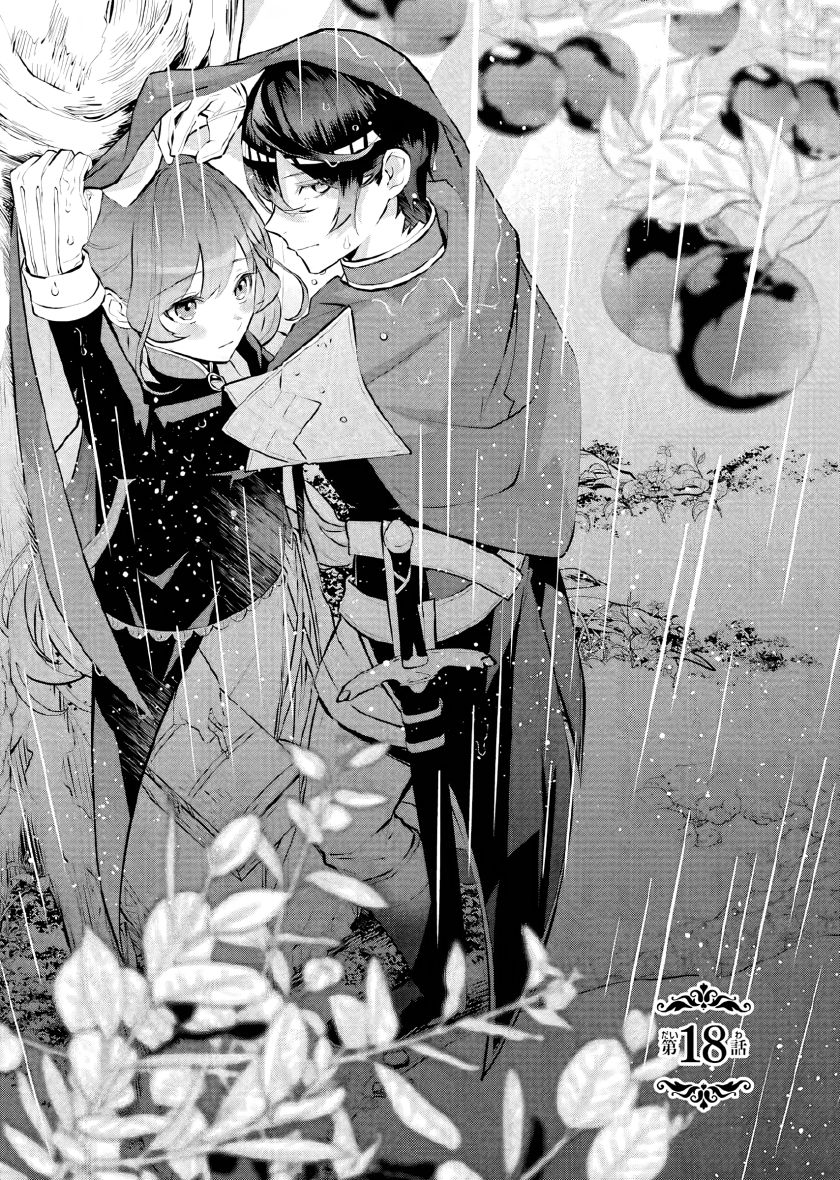 Maydare Tensei Monogatari: Kono Sekai de Ichiban Warui Majo Chapter 18 Gambar 2