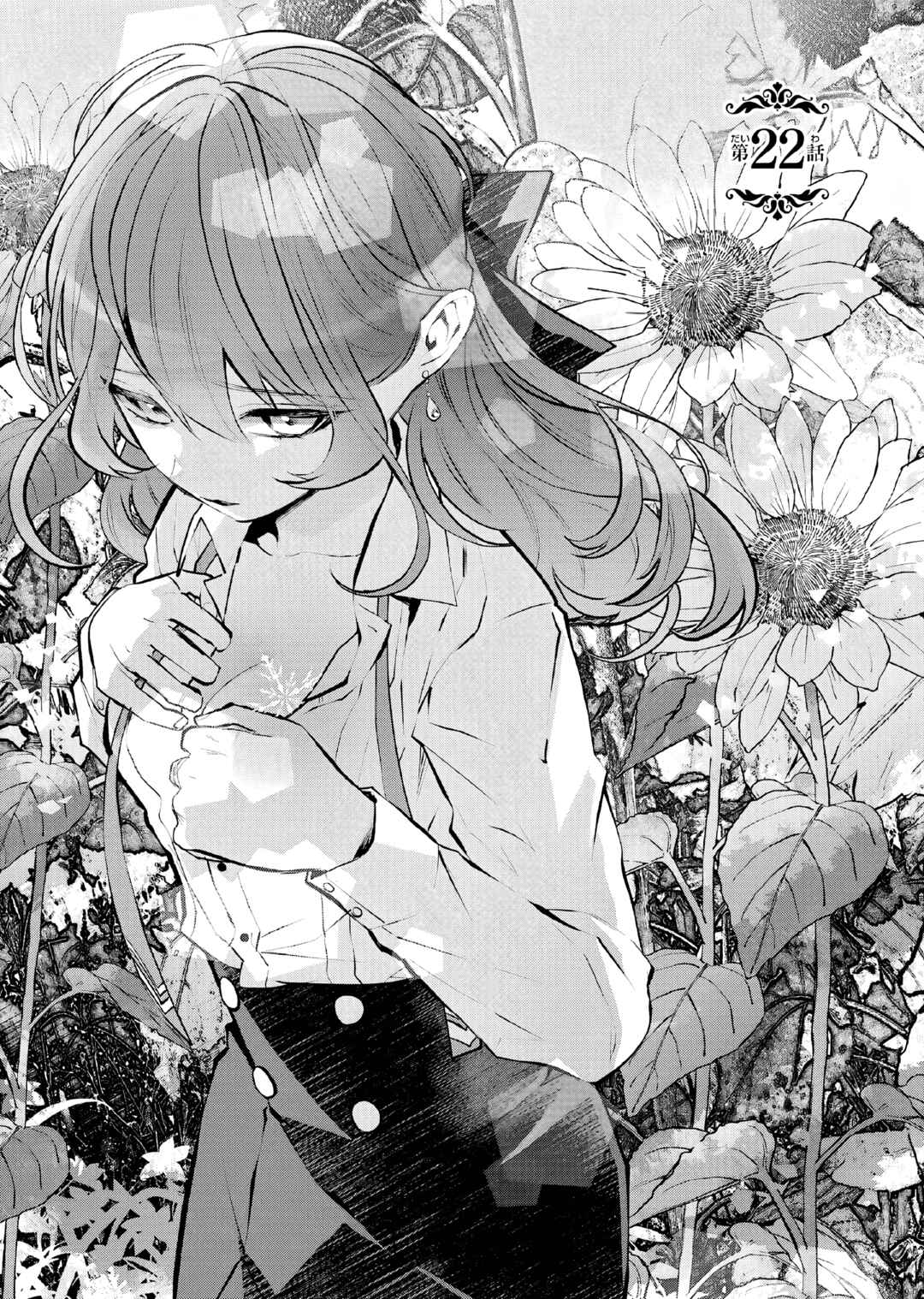 Maydare Tensei Monogatari: Kono Sekai de Ichiban Warui Majo Chapter 22 Gambar 2
