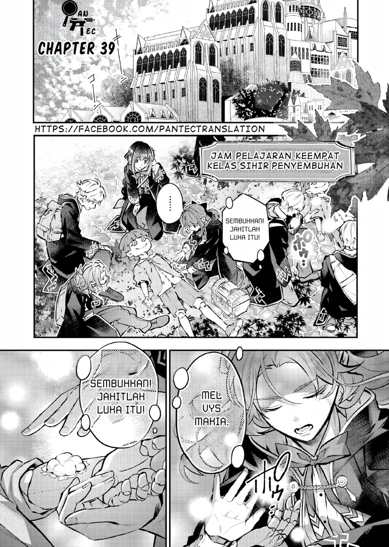 Maydare Tensei Monogatari: Kono Sekai de Ichiban Warui Majo Chapter 39 Gambar 2
