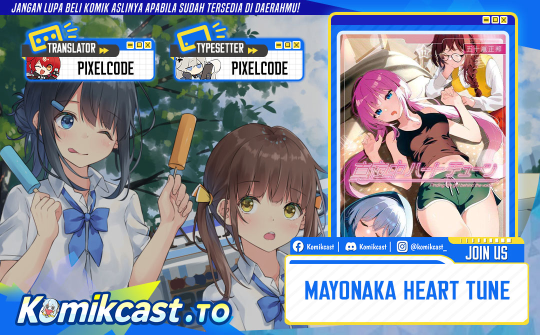 Mayonaka Heart Tune Chapter 97 Gambar 1