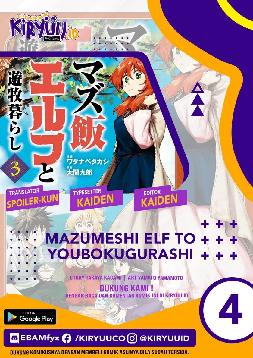 Mazumeshi Elf to Yuubokugurashi Chapter 04 Gambar 1