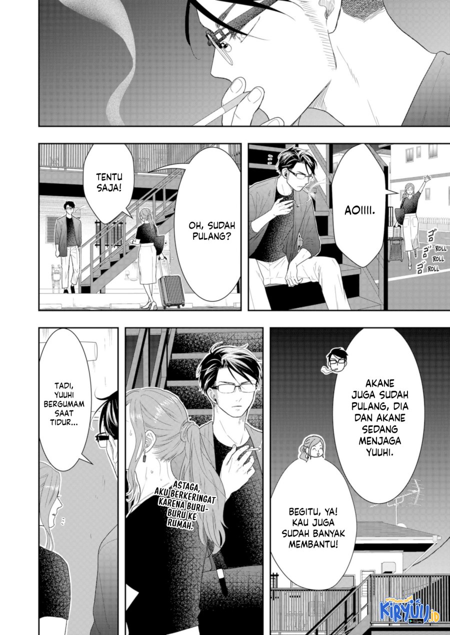 Me and My Gangster Neighbour Chapter 23 Gambar 21