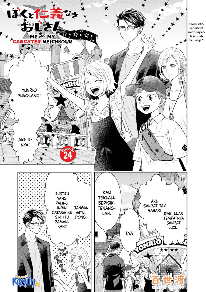 Me and My Gangster Neighbour Chapter 24 Gambar 2