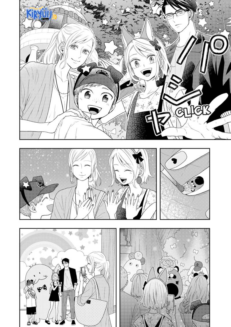 Me and My Gangster Neighbour Chapter 24 Gambar 7