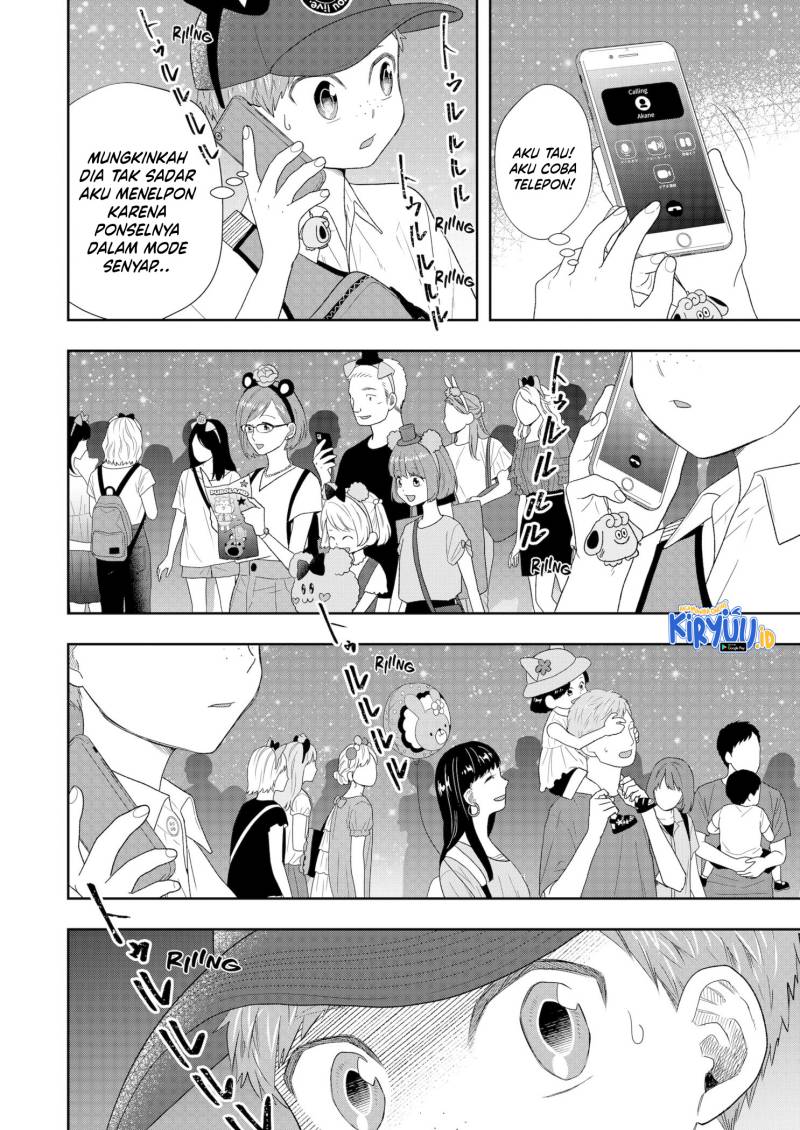 Me and My Gangster Neighbour Chapter 24 Gambar 9