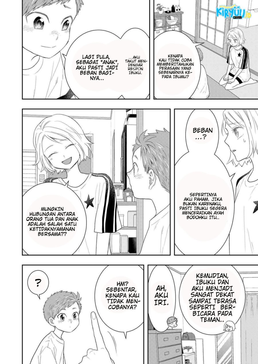 Me and My Gangster Neighbour Chapter 27 Gambar 5
