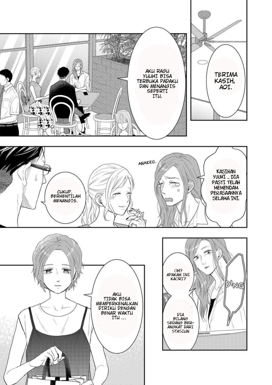Me and My Gangster Neighbour Chapter 27 Gambar 6