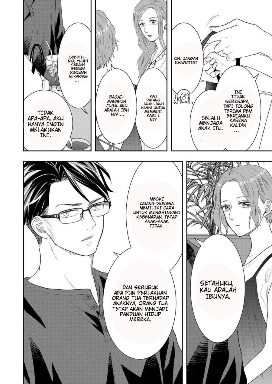 Me and My Gangster Neighbour Chapter 27 Gambar 7